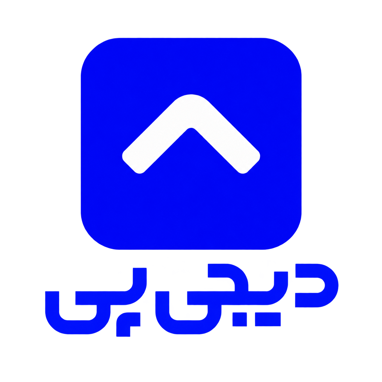 دیجی‌پی